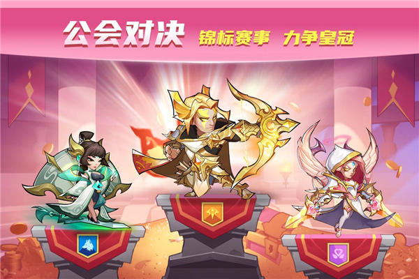 放置奇兵小米版截图1