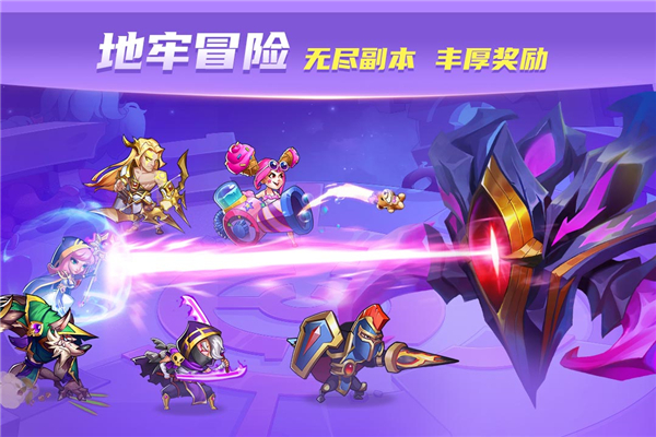放置奇兵小米版截图2