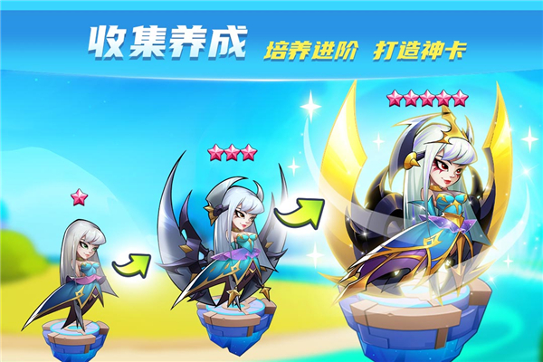 放置奇兵小米版截图3
