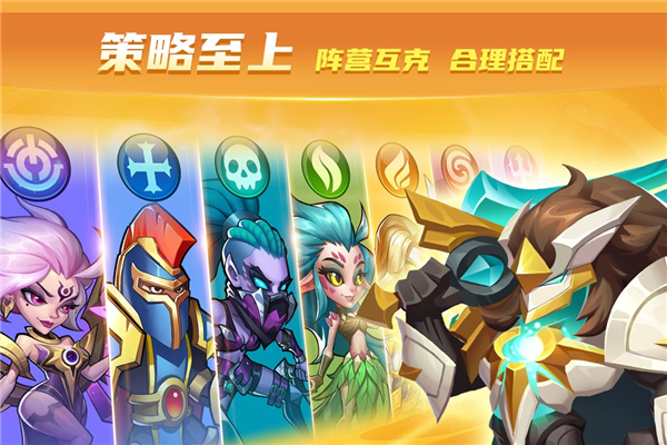放置奇兵小米版截图4