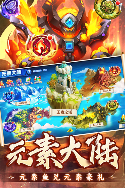 捕鱼炸翻天高爆版截图4