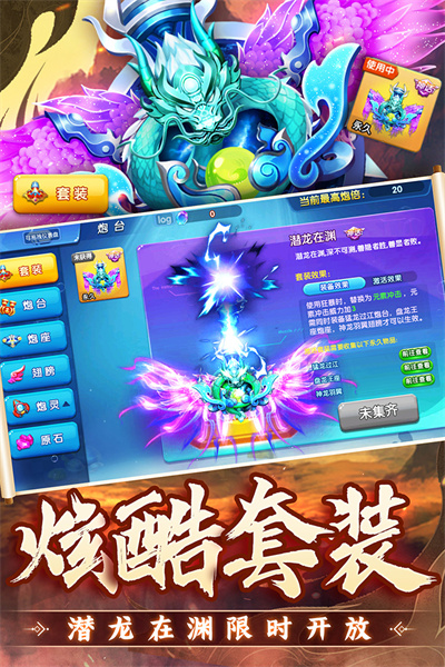 捕鱼炸翻天高爆版截图5