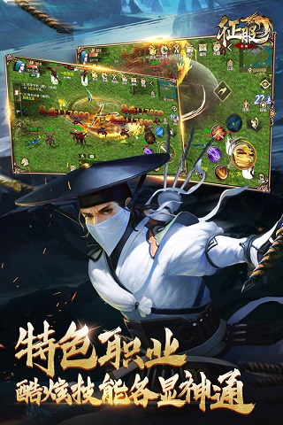 口袋征服正式版截图1