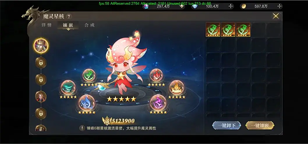 神域纪元手游