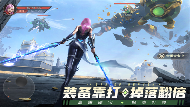 神域纪元手游截图3