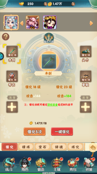 器灵宝塔0.05折版