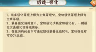 器灵宝塔0.05折版