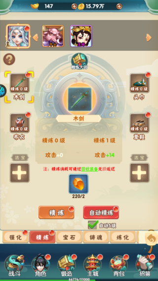 器灵宝塔0.05折版