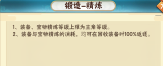器灵宝塔0.05折版