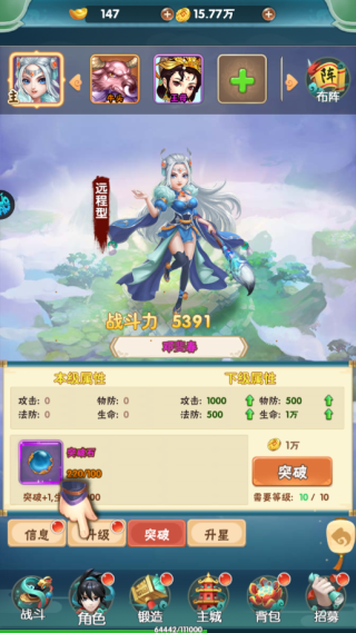 器灵宝塔0.05折版