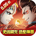 器灵宝塔0.05折版下载-器灵宝塔手游下载 v3.0.0 器灵宝塔0.05折版下载-器灵宝塔手游下载 v3.0.0