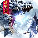 魔天记3D满vip版-魔天记3D满v版下载 V1.0 魔天记3D满vip版-魔天记3D满v版下载 V1.0