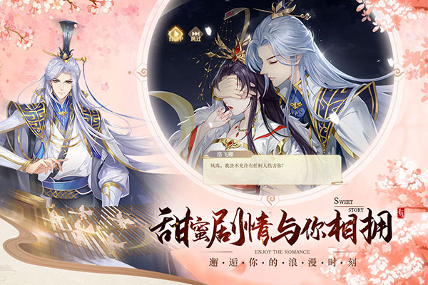青鸾繁华录九游版最新版截图3