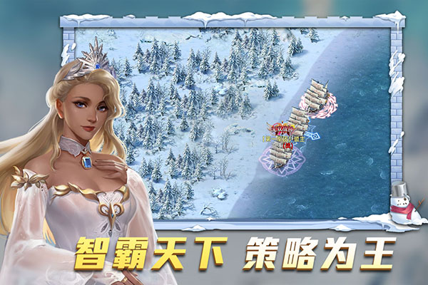 航海纷争华为版截图4
