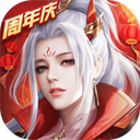 征途2手游最新版本下载安装-征途2手游官方版下载 V1.0.169