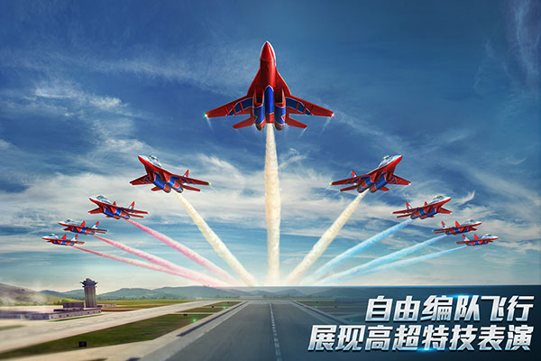 现代空战3D无敌版截图1