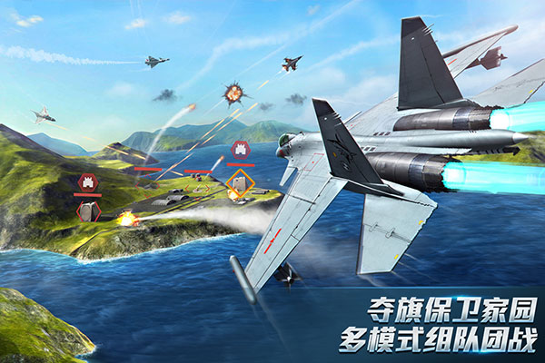 现代空战3D无敌版截图2
