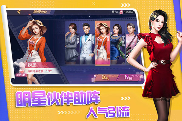 中餐厅满V版截图5