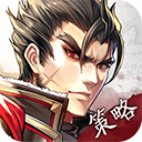 神将三国华为客户端下载-神将三国华为版下载 V1.18.18 神将三国华为客户端下载-神将三国华为版下载 V1.18.18