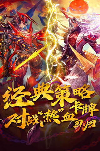 魔卡幻想变态版截图1