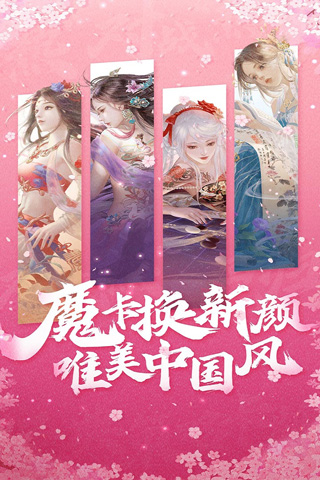 魔卡幻想变态版截图2
