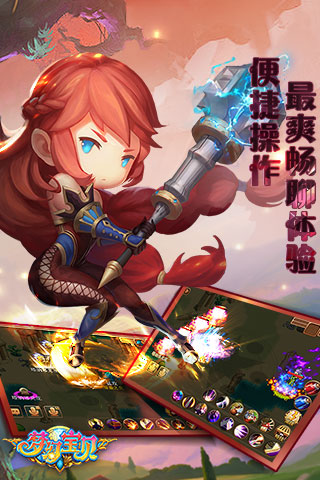梦幻宝贝GM版截图1