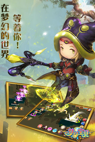 梦幻宝贝GM版截图3