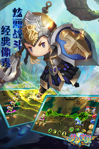 梦幻宝贝GM版截图4