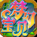 梦幻宝贝福利版-梦幻宝贝GM版下载 V1.2.13 梦幻宝贝福利版-梦幻宝贝GM版下载 V1.2.13