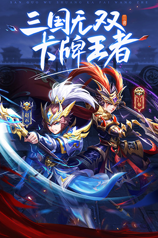 龙魂创世截图5