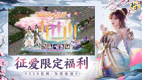 原始征途折扣平台截图1