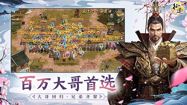 原始征途折扣平台截图2