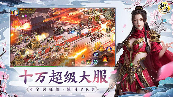原始征途折扣平台截图3