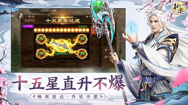 原始征途折扣平台截图4