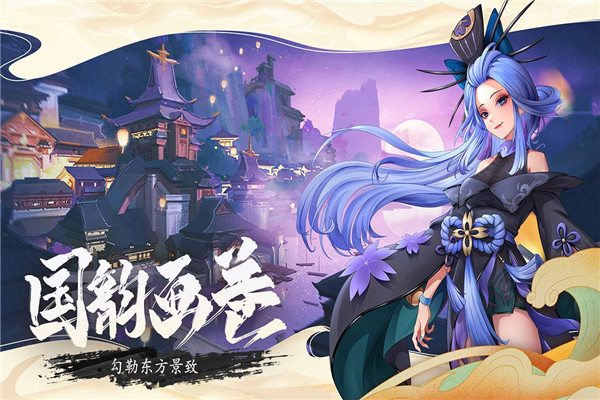 万灵山海之境手游截图5