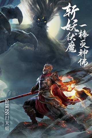 绝世仙王变态版截图2