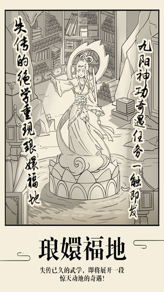 暴走英雄坛最新版截图3