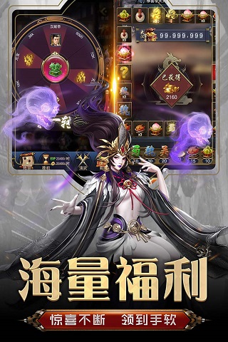 王者光辉官方版截图3