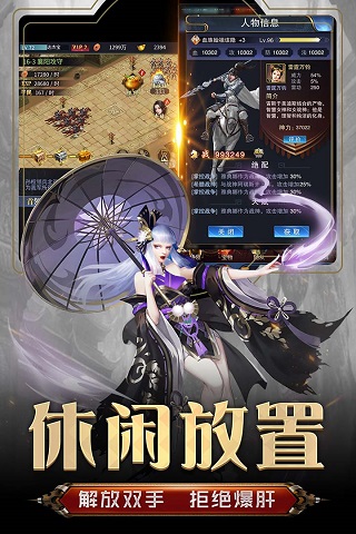 王者光辉官方版截图5