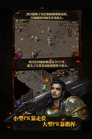 复古传神单机版截图3