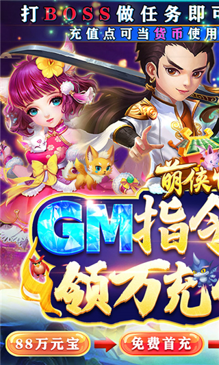 青龙偃月刀游戏截图2