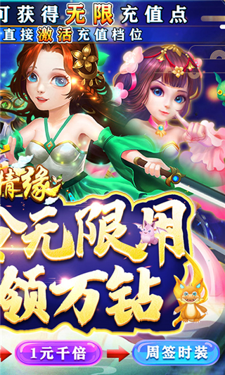 青龙偃月刀游戏截图3