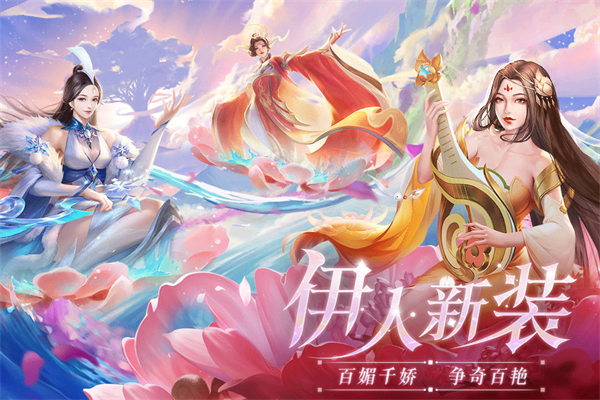 上古情歌小米版截图3