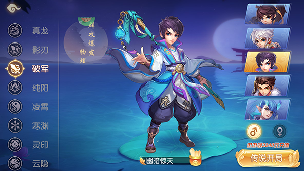 御剑红尘(0.1折每日送648)