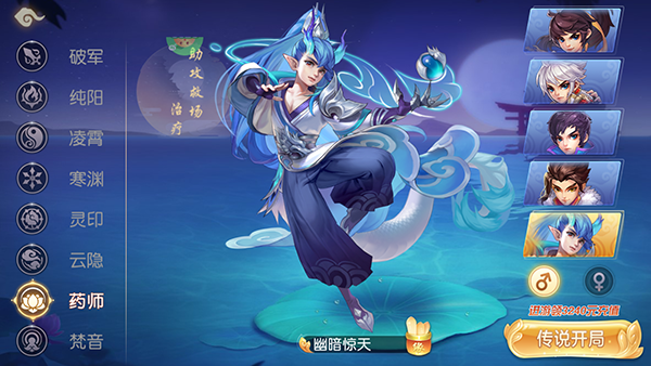 御剑红尘(0.1折每日送648)