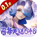 御剑红尘折扣版下载-御剑红尘0.1版免费下载 v1.1.1