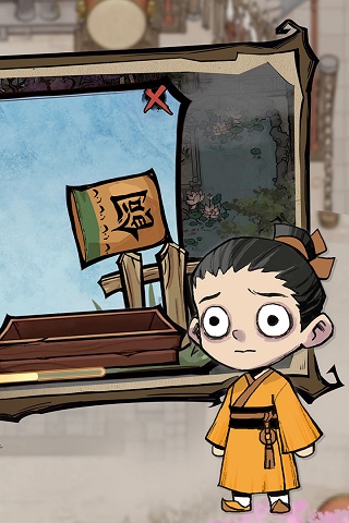 狼人杀变态版截图3
