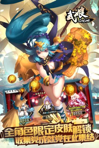 武娘GM商城版截图1
