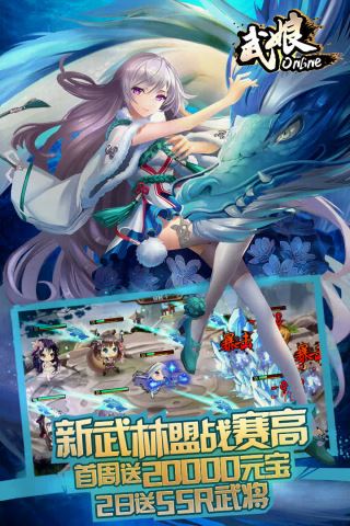 武娘GM商城版截图2