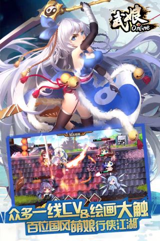 武娘GM商城版截图3